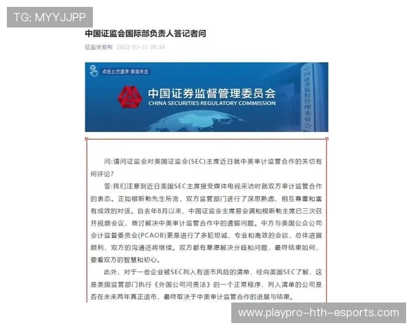 管理层震荡：快船董事会罕见召开紧急会