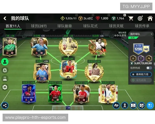 《FIFA》“虚拟足球大赏”各路英豪集结！