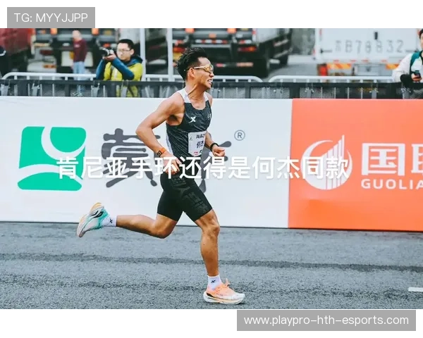 长跑邀请赛：肯尼亚运动员再次闪耀，精彩不断！，肯尼亚长跑选手