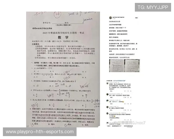 高考试卷如何诞生?揭秘命题背后的秘密,高考试卷产生过程 高考试卷如何诞生?揭秘命题背后的秘密,高考试卷产生过程